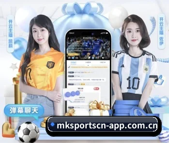 mk体育的故事 - 体育资讯内容服务 - MK Sports