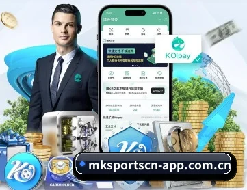 mk体育 APP 深度功能 | MK Sports