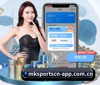 mk体育 APP | MK Sports