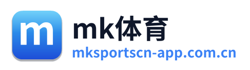 mk体育